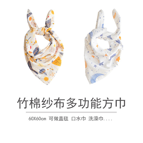 Bravearlo竹棉纱布三角巾