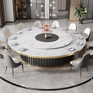 现代极简酒店轻奢岩板电动餐桌大圆桌饭店大理石隐形电磁炉宴会桌