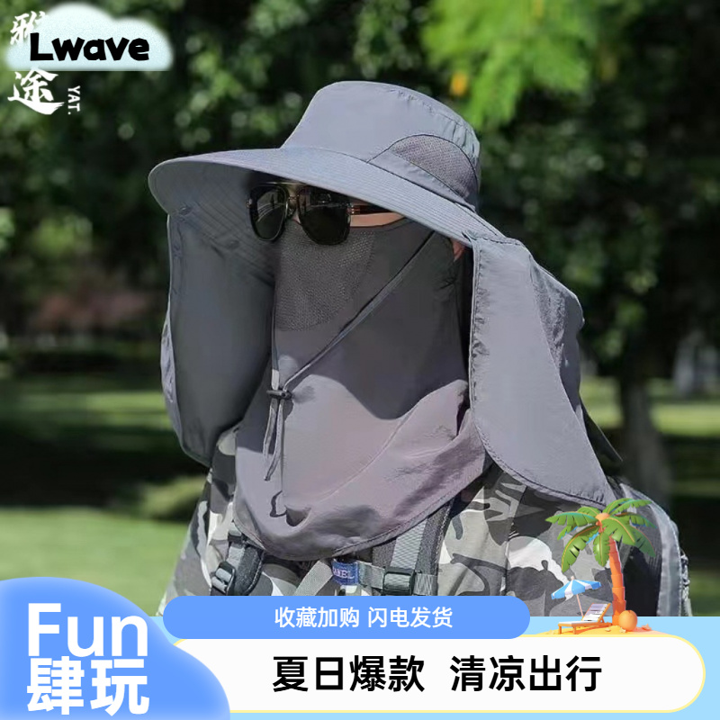 夏季户外防晒渔夫帽63