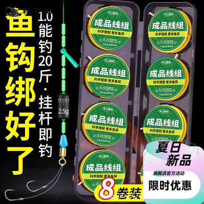 利亚威鱼钩双钩子线成品套装钓鱼