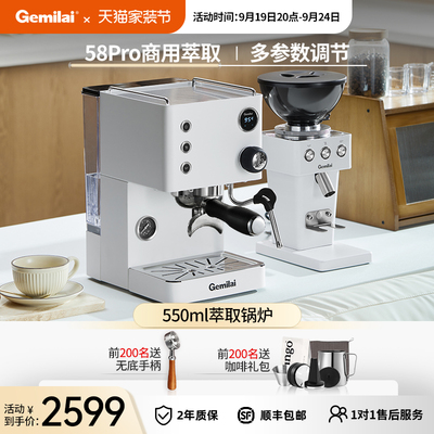 格米莱CRM3007L咖啡机小型家用意式半自动双锅炉办公室奶茶店商用