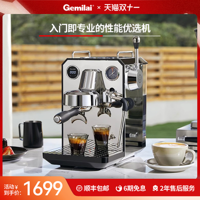 格米莱CRM3006咖啡机家用半自动商用意式浓缩小型专业打奶泡一体