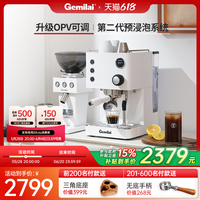 【政府補(bǔ)貼】格米萊CRM3007Z咖啡機(jī)家商用小型半自動(dòng)意式濃縮奶泡