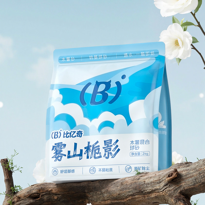 比亿奇猫砂木薯猫砂除臭无尘包邮矿砂膨润土混合猫砂防臭实惠猫沙,宠物/宠物食品及用品,猫砂,淘宝优惠券,粉丝福利购,淘宝优惠卷