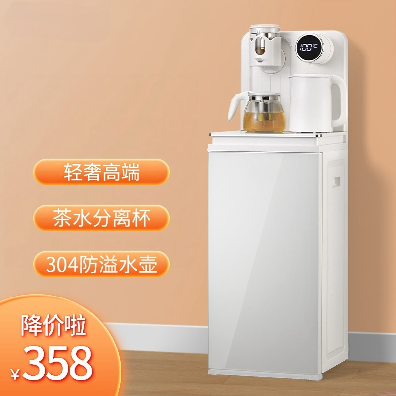 饮水机2026新款家用全自动智能下置水桶多功能高端客厅轻奢茶吧机