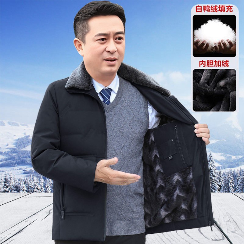 中老年羽绒服男短款50岁爸爸冬季白鸭绒外套60老年人爷爷保暖棉服