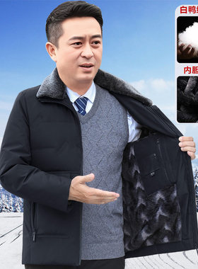 中老年羽绒服男短款50岁爸爸冬季白鸭绒外套60老年人爷爷保暖棉服