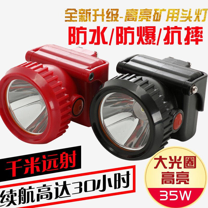 充电强光防水井下专用煤矿灯led矿灯安全矿帽头灯带灯矿工头盔518