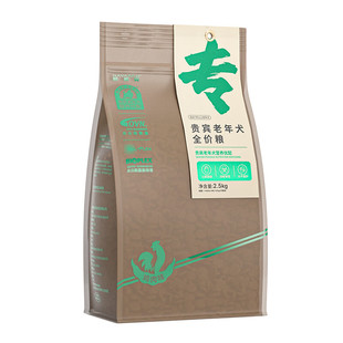 耐威克狗粮 贵宾泰迪老年犬狗粮2.5kg 鸡肉味 狗粮全价天然粮