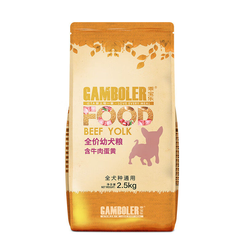 麦富迪狗粮 乖宝乐10kg 幼犬中大型小型犬通用(牛肉蛋黄)金毛