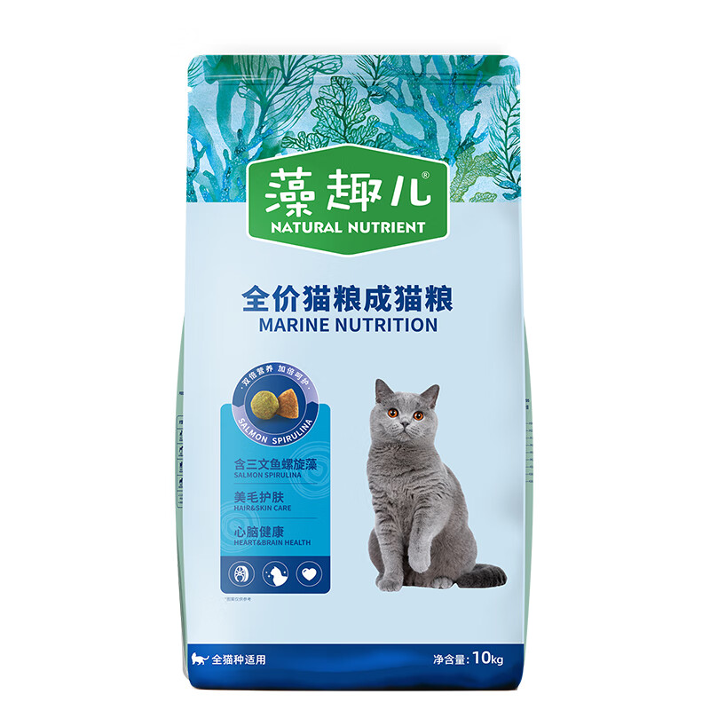 猫粮成猫粮三文鱼螺旋藻均衡营养