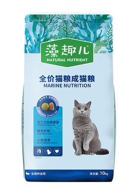 猫粮成猫粮三文鱼螺旋藻均衡营养
