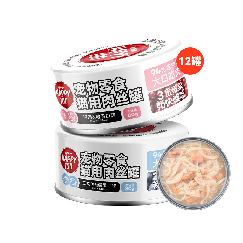 顽皮猫主食罐三文鱼鸡肉12罐