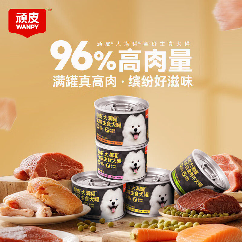 顽皮鸭肉主食狗湿粮375g*6罐