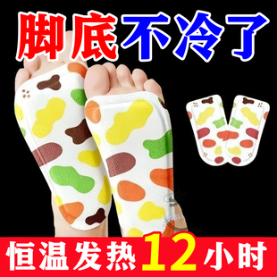 热敷暖脚神器暖足贴脚底暖敷 脚套冬季 发热脚套发热鞋 垫袜子穿戴式