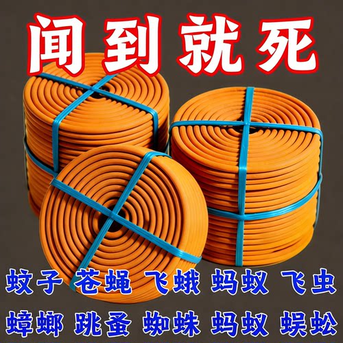 檀香家用纯天然室内点燃香驱蚊神器香炉香薰母婴可用无毒驱蚊香薰
