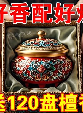 【下单立减】陶瓷盘香线香炉哥窑檀香蚊香炉盘托家用三足供佛香炉