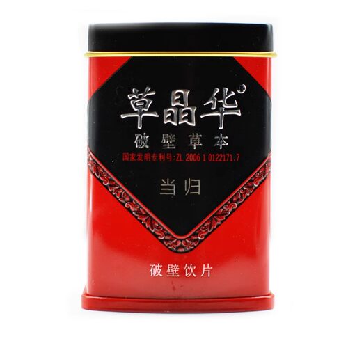 草晶华当归破壁草本2g*20袋