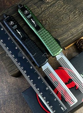 Microtech 海军UT梳子自动伸缩梳T6铝合金手柄户外EDC