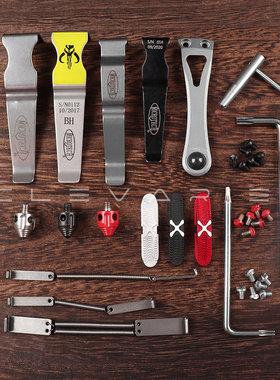 微技术配件UT系列/大龙配件尾椎螺丝背夹【仅适用本店产品工具】