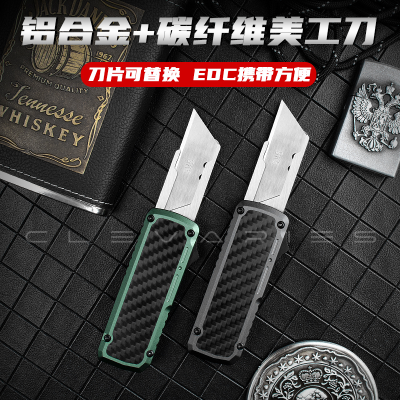 高品质直出美工刀开箱拆快递刀具