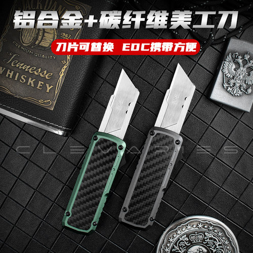 高品质直出美工刀开箱拆快递刀具