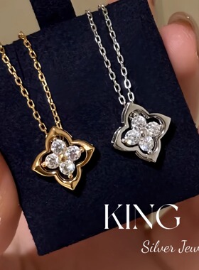 king银饰珠宝可拆卸四叶花项链