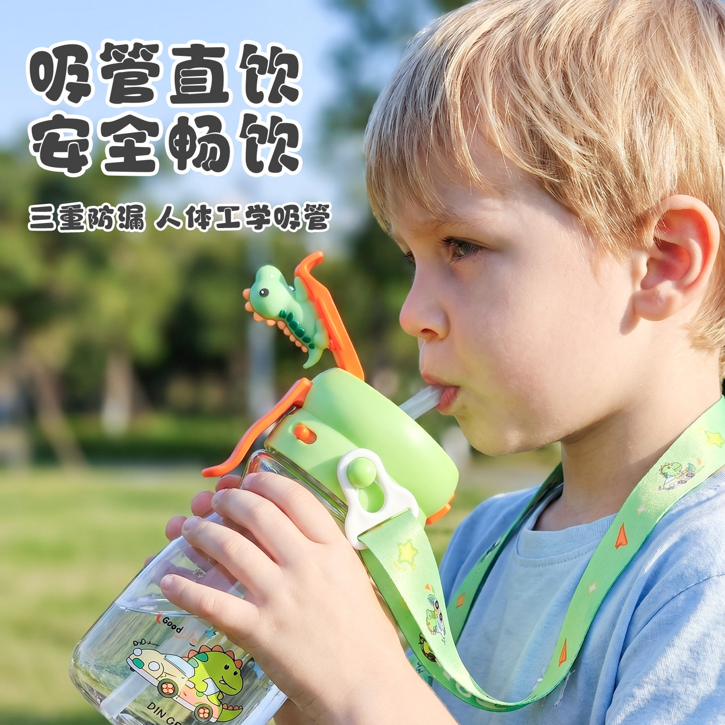 儿童夏季喷雾水杯可喷水运动大容量户外便携男女学生降温随手杯图片