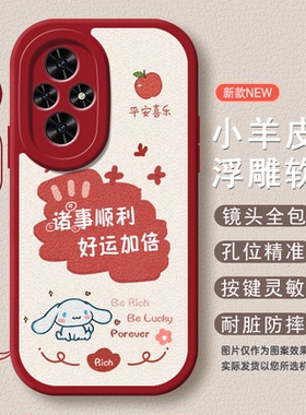 荣耀200手机壳新款honor200Pro华为ELP一AN00保护套ELI硅胶ELPAN全包防摔por曲面屏专用p适用二百pr0外壳男女