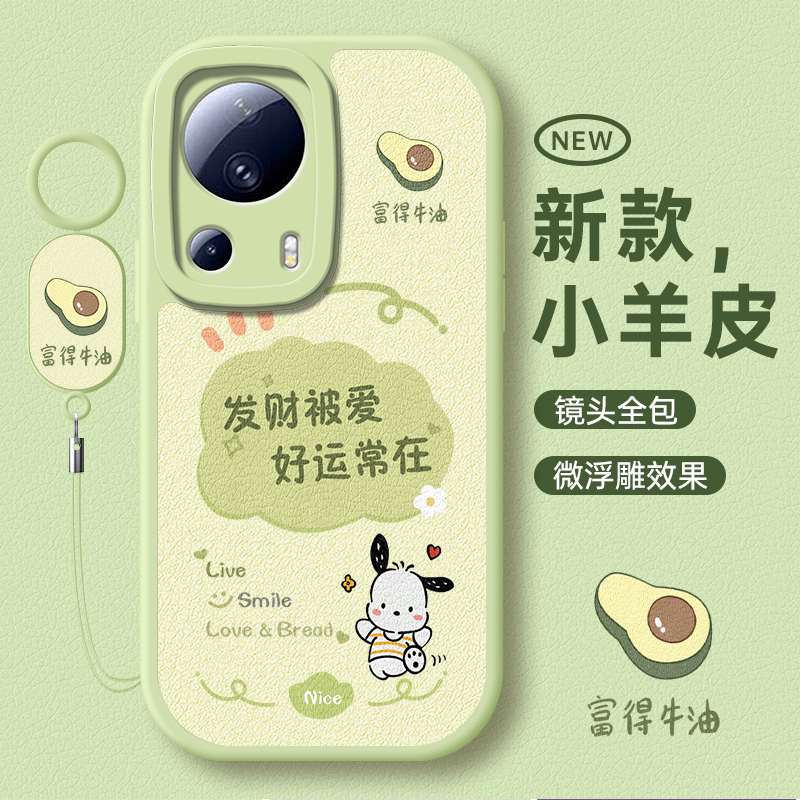 适用小米civi2可爱小清新手机壳