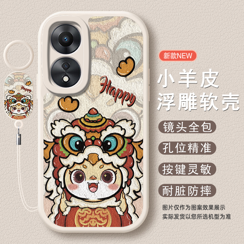 适用oppoA58手机壳A58x全包A575G保护oppa55套opa556s新款ⅹpo防摔oppoPHJ110x5G外壳PHJ0ppoa男oa0ppo女oppo