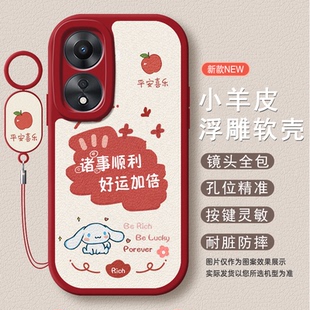 適用OPPOA58手機殼OPPO新款 oppa85 a58防摔opρoa全包oppophj110男phj女585g硅膠opopA外opp0pp0ppoa套opopa款