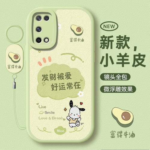 适用OPPOK系列可爱小清新手机壳