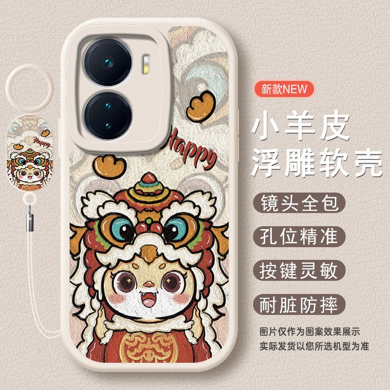 适用于iQOOZ6全包防摔手机壳