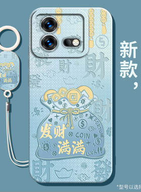 适用iQOONEO8手机壳vivoiQOONEO8Pro新款iQOoneo8全包防摔iqooneo8pro5g女vivoipoo男icoo保护套V2301A外壳se