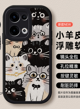 适用OPPOReno13手机壳0pp0reno12pro新款reno11全包reno10pro防摔9por+套opp0rone8外壳8por男5g女oppoR13pro