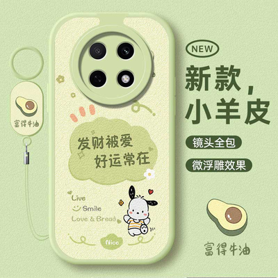 适用于OPPOA5Pro手机壳全包防摔