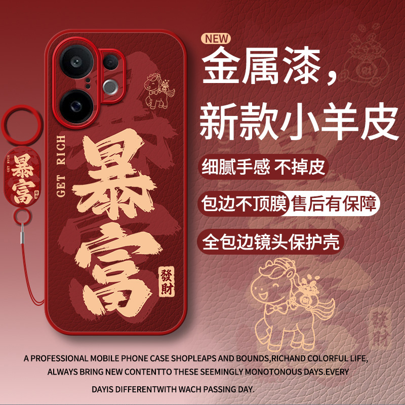 适用vivos30系列全包防摔手机壳