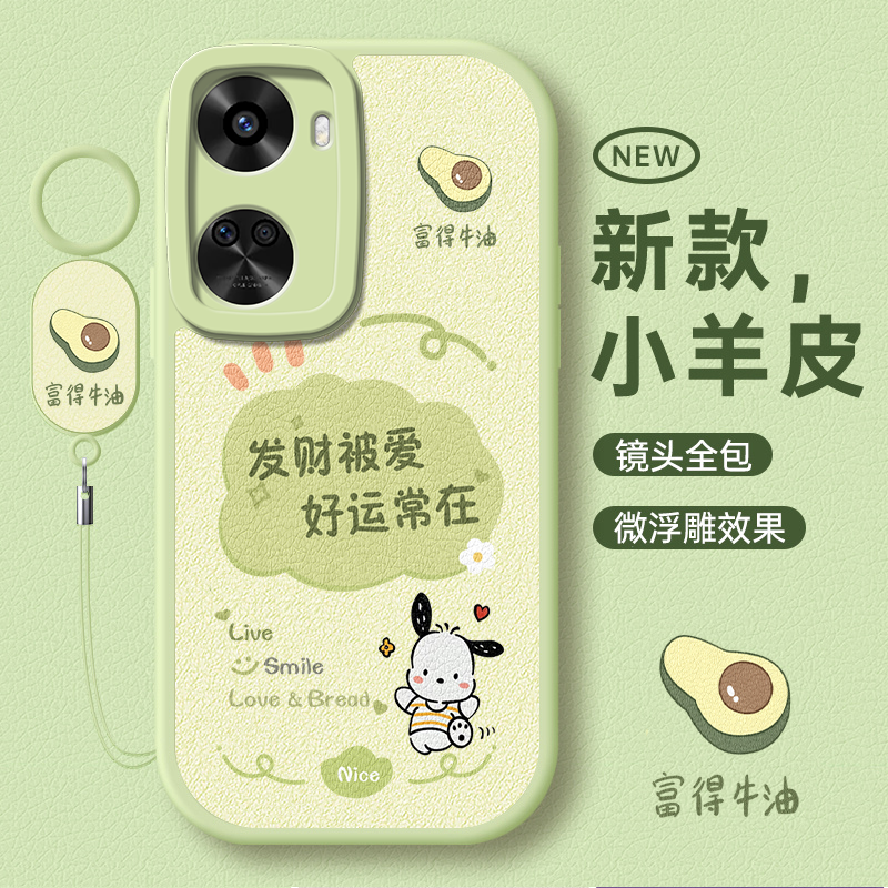 适用华为Nova11SE手机壳nova11se新款noⅴa11Se保护BOH一AL00套nove/nava全包n0va防摔navo外壳note男novo女