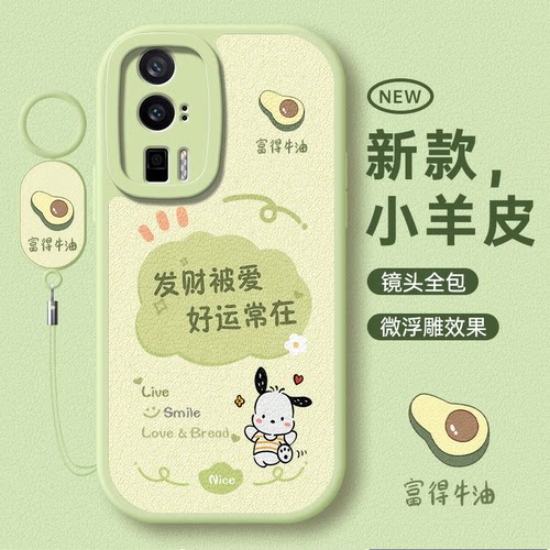 适用于红米k60系列小清新手机壳