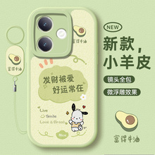 适用OPPOA5活力版手机壳A55G新款PKV110硅胶保护套OPPO全包A5防摔oppoPKV板0pp0带挂绳平安喜乐opa女软外壳