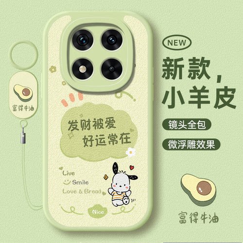 适用红米note15系列全包边手机壳