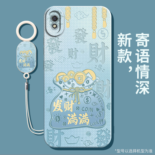 适用红米9a系列全包防摔手机壳