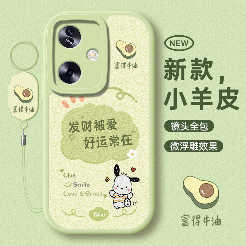 适用oppoA2系列可爱小清新手机壳