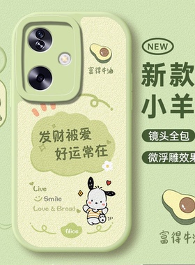 适用oppoA2手机壳A2m新款A2X5G保护PJS110套oppo全包oppa2m防摔oppoPJS硅胶opopa男opa0pp0ppoA女款A2pro外壳