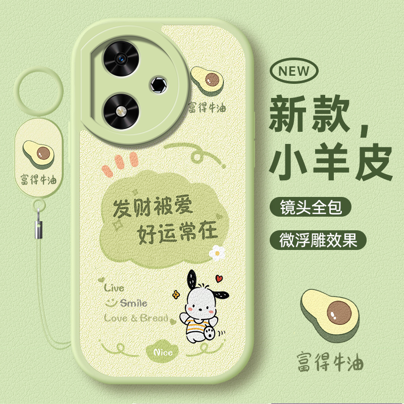 适用于荣耀畅玩50小清新手机壳