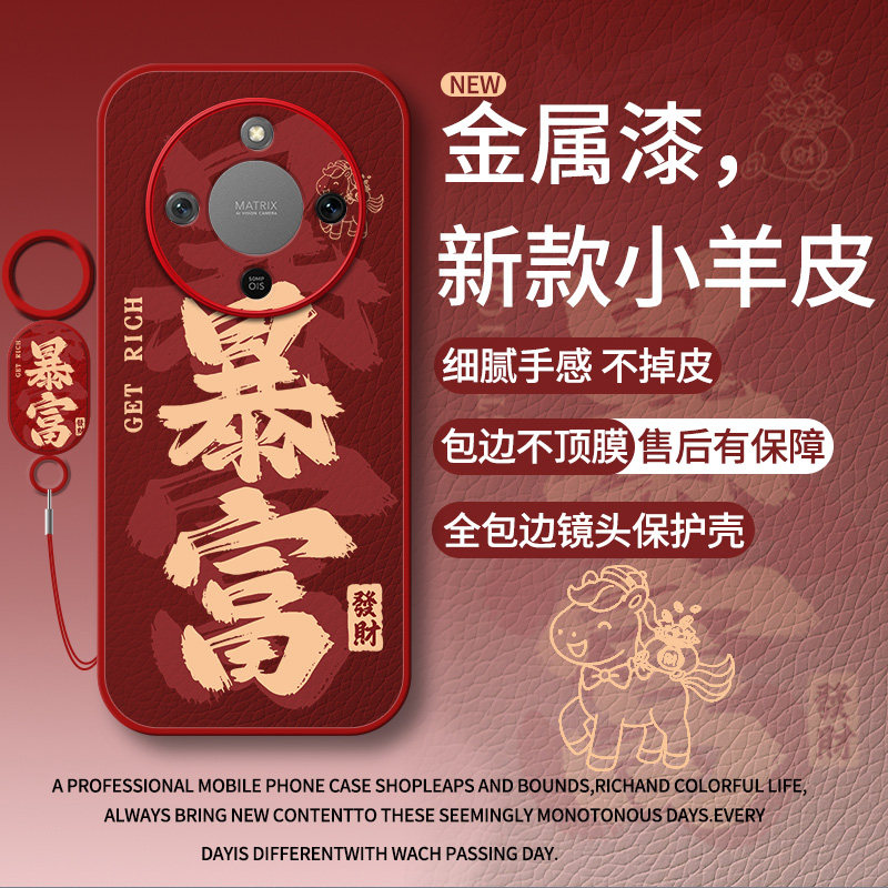 适用荣耀X70手机壳Honor华为X70i新款HonorX70i全包x70pro专用X70i防摔70外壳70i保护套X70i叉70后壳叉X男女