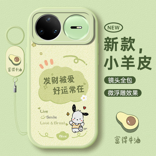 适用nova16系列防摔全包手机壳