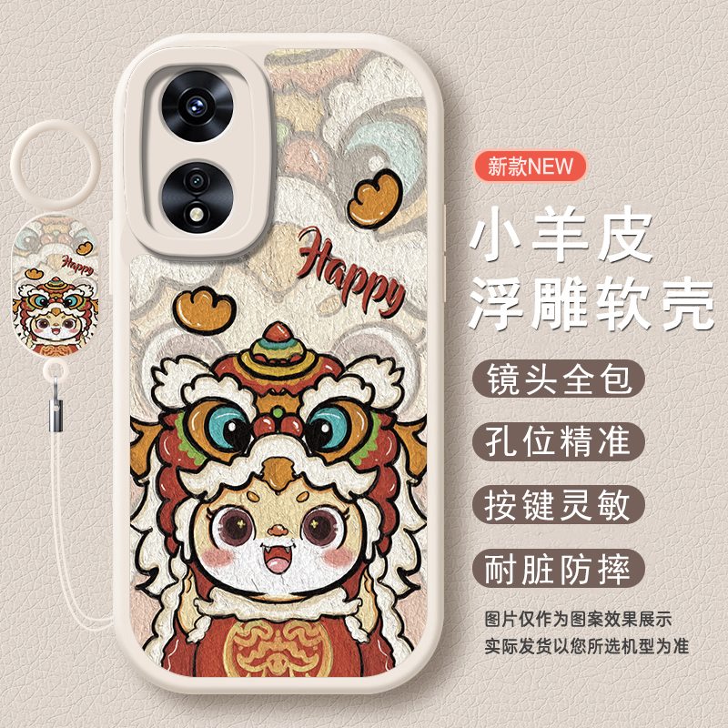 适用OPPOA97系列全包防摔手机壳