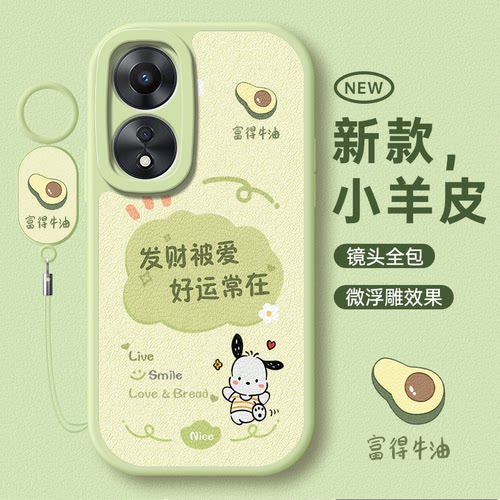 适用于oppoA58系列小清新手机壳